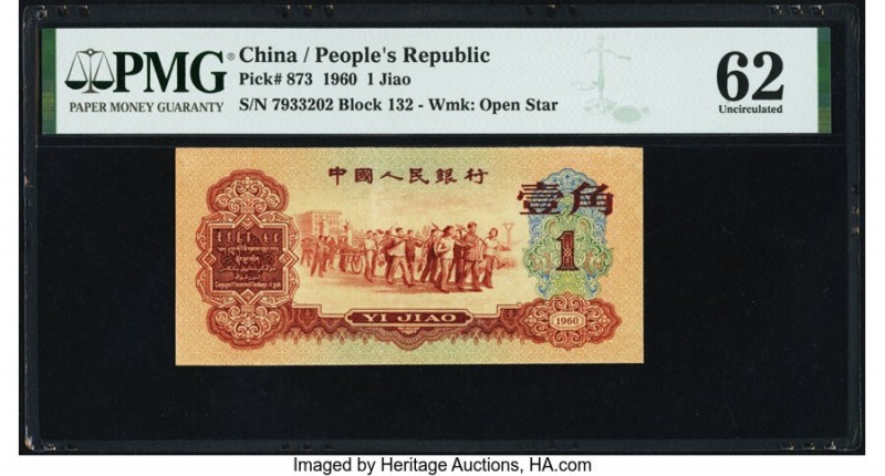 China People's Bank of China 1 Jiao 1960 Pick 873 PMG Uncirculated 62. Foreign s...