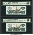 China People's Bank of China 2 Yuan 1960 Pick 875a2 Two Consecutive Examples PMG Uncirculated 61 EPQ (2). As made vertical indentations noted on both ...