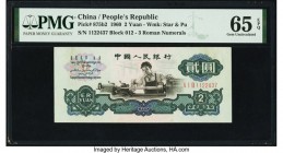 China People's Bank of China 2 Yuan 1960 Pick 875b2 PMG Gem Uncirculated 65 EPQ. 

HID07501242017

© 2020 Heritage Auctions | All Rights Reserved
