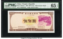 China People's Republic 100; 500 Yuan 1989 Pick UNL Two Infrastructure Bonds PMG Gem Uncirculated 65 EPQ (2). 

HID07501242017

© 2020 Heritage Auctio...