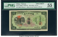 China Bank of Taiwan Limited 10 Yen ND (1944) Pick 1930s2 S/M#T70 Specimen PMG About Uncirculated 55. One POC.

HID07501242017

© 2020 Heritage Auctio...