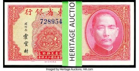 China Kwangtung Provincial Bank 1 Dollar; 10 Cents 1931; 1935 Pick S2421a (15); S2436 (38) Group Lot of 53 Examples About Uncirculated-Crisp Uncircula...