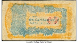 China Szechuan Copper Currency Bureau 2000 Cash 1904 Pick S2830x Counterfeit Very Fine. 

HID07501242017

© 2020 Heritage Auctions | All Rights Reserv...