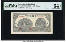 China Pei Hai Bank of China 5 Yuan 1945 Pick S3579B S/M#P21 PMG Choice Uncirculated 64 EPQ. 

HID07501242017

© 2020 Heritage Auctions | All Rights Re...