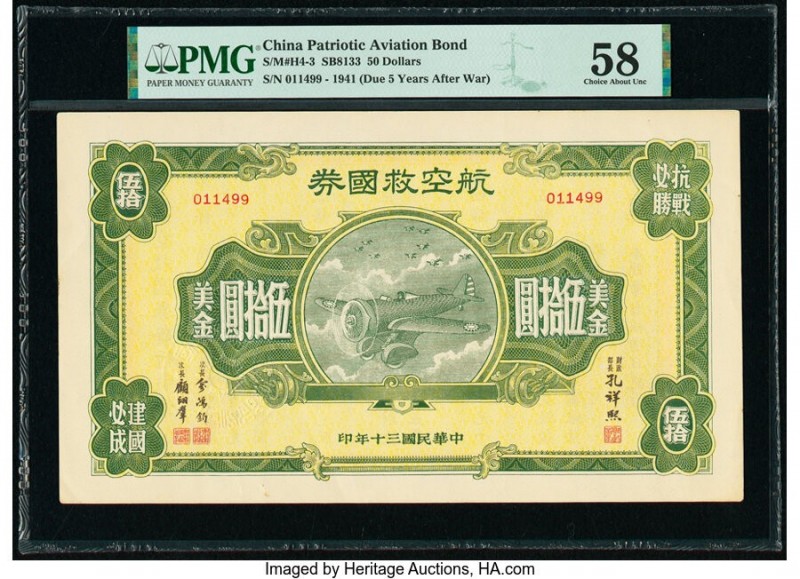 China Patriotic Aviation Bond 50 Dollars 1941 S/M#H4-3 Schwan-Boling 8133 PMG Ch...