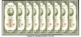 China Central Bank Group Lot of 19 Examples Very Fine-About Uncirculated. Staining present of several examples.

HID07501242017

© 2020 Heritage Aucti...