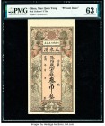 China Tian Quan Yong 3 Tiao ND Pick UNL Private Issue Remainder PMG Choice Uncirculated 63 EPQ. 

HID07501242017

© 2020 Heritage Auctions | All Right...