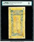 China Kiangse Government Bank 1 Chuan 1907 Pick UNL S/M#C94 PMG Very Good 8. Repaired.

HID07501242017

© 2020 Heritage Auctions | All Rights Reserved...