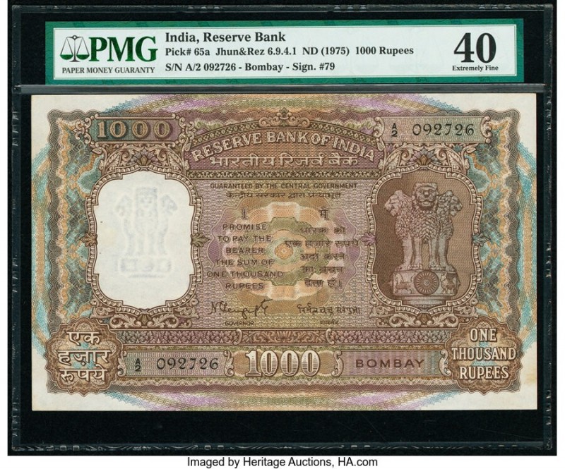 India Reserve Bank of India, Bombay 1000 Rupees ND (1975) Pick 65a Jhunjhunwalla...