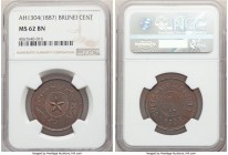 Sultan Hashim Jalal Cent AH 1304 (1887) MS62 Brown NGC, KM3. An exceedingly sharp specimen.

HID09801242017

© 2020 Heritage Auctions | All Rights Res...