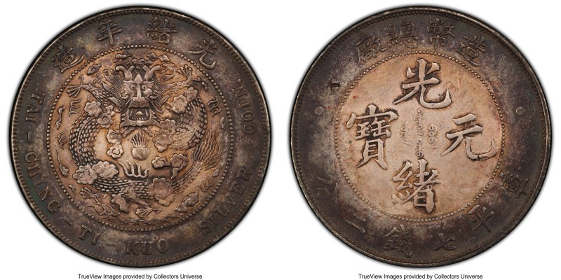 Kuang-hsü Dollar ND (1908) XF Details (Chop Mark) PCGS, KM-Y14, L&M-11. An attra...