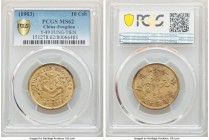 Fengtien. Kuang-hsü brass 10 Cash CD 1903 MS62 PCGS, KM-Y89. FUNG-TIEN variety. An inviting brass 10 cash just shy of Choice Mint State luster and str...