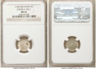 Fukien. Kuang-hsü 5 Cents ND (1903-1908) MS62 NGC, Fu mint, KM-Y102.1, L&M-294. No rosettes variety. Near-choice and fully deserving of the assigned g...