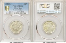 Kirin. Kuang-hsü 20 Cents CD 1906 MS61 PCGS, KM-Y181, L&M-564. The lightly struck dragon is bathed in soft golden hues.

HID09801242017

© 2020 Herita...