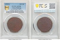 Sinkiang. Republic 10 Cash CD 1929 AU58 Brown PCGS, Kashgar mint, KM-Y44.1, CL-XJ.54a. An elusive specimen approaching Mint State, with chestnut- and ...