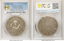 Szechuan. Kuang-hsü Dollar ND (1901-1908) VF25 PCGS, KM-Y238.2, L&M-345A. Wide, flat-faced dragon, inverted "A" for "V" in "PROVINCE" variety. A scarc...