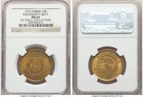 Szechuan. Republic brass 10 Cash Year 1 (1912) MS63 NGC, KM-Y447a. Two rosettes on obverse variety. Subdued luster abounding on this needle-sharp 10 c...