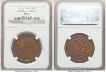 Szechuan. Republic brass 100 Cash Year 15 (1926) AU58 NGC, KM-Y463a.1. Borderline Mint State displaying scant mint bloom highlighting gentle copper an...