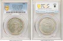 Szechuan. Republic 50 Cents Year 1 (1912) XF Details (Tooled) PCGS, KM-Y455, L&M-367. Exhibiting an interesting arched die crack amidst heavy hairline...
