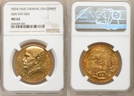 Taiwan. Republic gold "Centennial of Sun Yat-sen's Birth" 2000 Yuan Year 54 (1965) MS62 NGC, KM-Y542, Fr-15, L&M-1040. Near choice with prominent mulb...