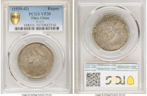 Tibet. Theocracy Rupee ND (1939-1942) VF30 PCGS, Kangding mint, KM-Y3.3.

HID09801242017

© 2020 Heritage Auctions | All Rights Reserved