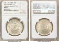 Yunnan. Republic 50 Cents ND (1911-1915) MS65 NGC, KM-Y257, L&M-422. Two circles below pearl variety. Produced with such clarity and sharpness, this g...