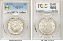 Yunnan. Republic 50 Cents ND (1911-1915) MS61 PCGS, KM-Y257.1, L&M-422, Kann-171. Three circles below pearl variety. Demonstrating a beautifully rende...