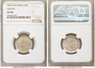 Republic Yuan Shih-kai 20 Cents Year 3 (1914) AU58 NGC, KM-Y327, L&M-65. Borderline uncirculated in both appeal and appearance, featuring prominent ch...