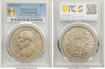 Republic Yuan Shih-kai Dollar Year 3 (1914)-O AU53 PCGS, KM-Y329.4, L&M-63C, Kann-648. O in left loop of ribbon and triangle Yuan variety. An elusive ...