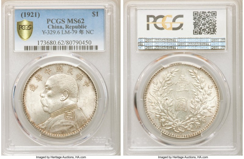 Republic Yuan Shih-kai Dollar Year 10 (1921) MS62 PCGS, KM-Y329.6, L&M-79. An ex...