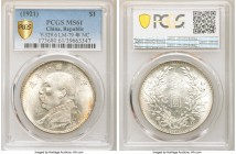 Republic Yuan Shih-kai Dollar Year 10 (1921) MS61 PCGS, KM-Y329.6, L&M-79. Superb russet tones populate the peripheries of this Mint State representat...