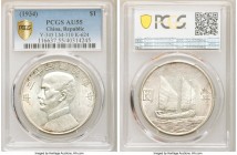 Republic Sun Yat-sen 2-Piece Lot of Certified "Junk" Dollars Year 23 (1934) PCGS, 1) Year 23 (1934) Dollar - AU55, KM-Y345, L&M-110, Kann-624 2) Year ...