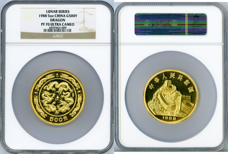 People's Republic gold Proof "Year of the Dragon" 500 Yuan (5 oz) 1988 PR70 Ultr...