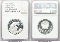 People's Republic silver Proof "Year of the Tiger" 10 Yuan 1998 PR69 Ultra Cameo NGC, KM1137. Lunar series. Reduced size. Virtually pristine and lacki...