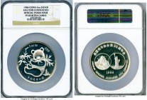 People's Republic silver Proof "American Numismatic Association 95th Convention" Commemorative Show Panda 5 Ounce Medal 1986 PR68 Ultra Cameo NGC, KM-...