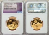 People's Republic gold Proof Panda High Relief "Moon Festival" 1 Ounce Medal 2016 PR70 Ultra Cameo NGC, PAN-726A. Mintage: 1,000. #1. 27mm. A beautifu...