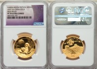 People's Republic gold Proof Panda High Relief "Moon Festival" 1 Ounce Medal 2016 PR70 Ultra Cameo NGC, PAN-726A. Mintage: 1,000. #2. 27mm. A successf...