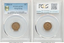 British Colony. Elizabeth II 5 Cents 1964-H AU50 PCGS, Heaton mint, KM29.1. The key to the series and a date never released for circulation, displayin...
