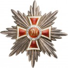 AUSTRIA
The Imperial Austrian Order of Leopold
An early breast star of the Order with smooth rays and thin border, imitating the silver embroidery w...