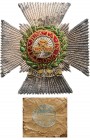 GREAT BRITAIN
The Most Honourable Order of the Bath
An embroidered, mantle Star to a Commander of the Military Division, 165 mm, the arms, with sequ...