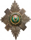 GREAT BRITAIN
The Most Ancient and Most Noble Order of the Thistle
A Knight of the Order Star, instituted in 1687. Breast Star, 95x75 mm, Silver wit...