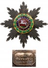 GREAT BRITAIN
The Guelphic Order
A Knight Grand Cross Breast Star of the Civil Division (G.C.H.): instituted in 1815, breast star, 88 mm, in Silver ...