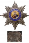 GREECE
The Order of the Redeemer
Grand Officer’s Star, 2nd Type, instituted in 1833. Breast Star, Silver with chiselled and pierced rays of very con...
