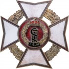 ROMANIA
Military Health Institute
Breast Badge, 41 mm, gilt Silver, one side enameled, vertical pin on the back, M.S.B.R. 524. Extremely rare and in...