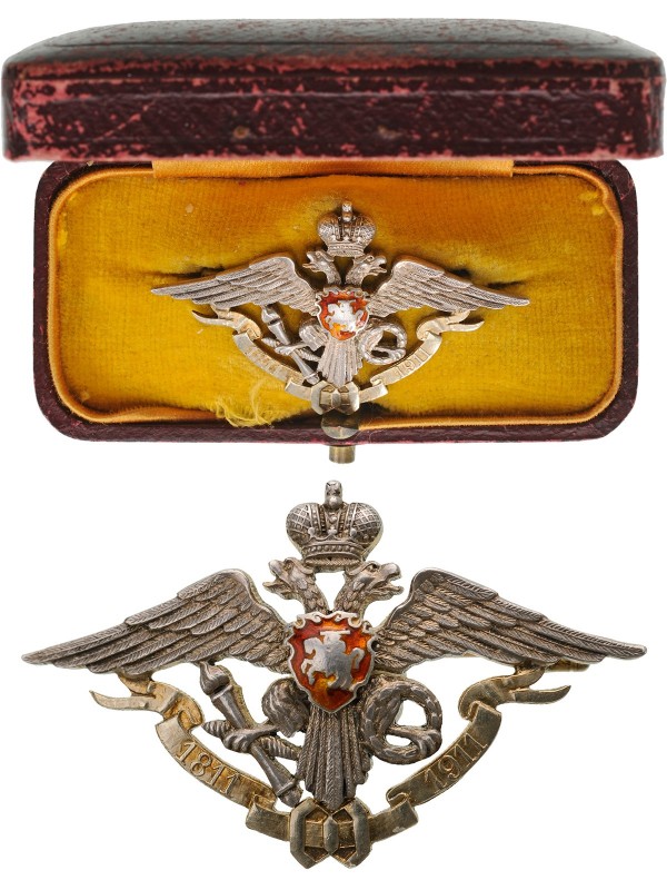 RUSSIA
Insignia of the Lithuanian Infantry Regiment of the 
Imperial Guard
A ...