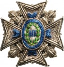 SPAIN
Order of Charles III
An embroidered, Numerary Commander’s Breast Star of reduced size, 50 mm, 
made with an elaborate work of embroidery in s...