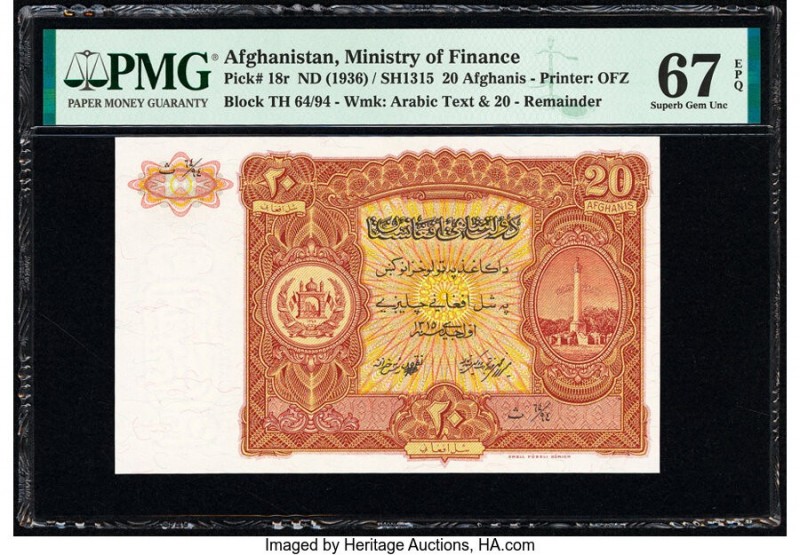 Afghanistan Ministry of Finance 20 Afghanis ND (1936) / SH1315 Pick 18r Remainde...