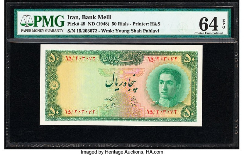 Iran Bank Melli 50 Rials ND (1948) Pick 49 PMG Choice Uncirculated 64 EPQ. 

HID...