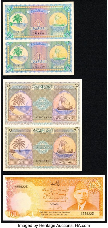 Maldives & Pakistan Group Lot of 5 Examples Crisp Uncirculated. Staple holes on ...