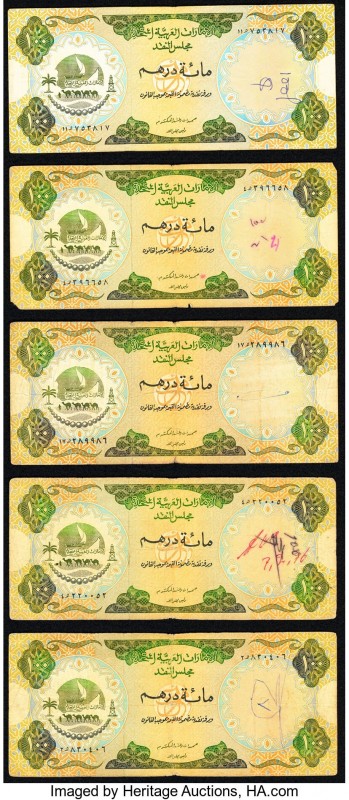 United Arab Emirates Currency Board 100 Dirhams ND (1973) Pick 5a 5 Examples Ver...